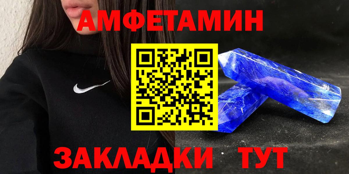 Нефтеюганск  АМФ Premium  гидра ТОР  Вход с VPN  АМФ 