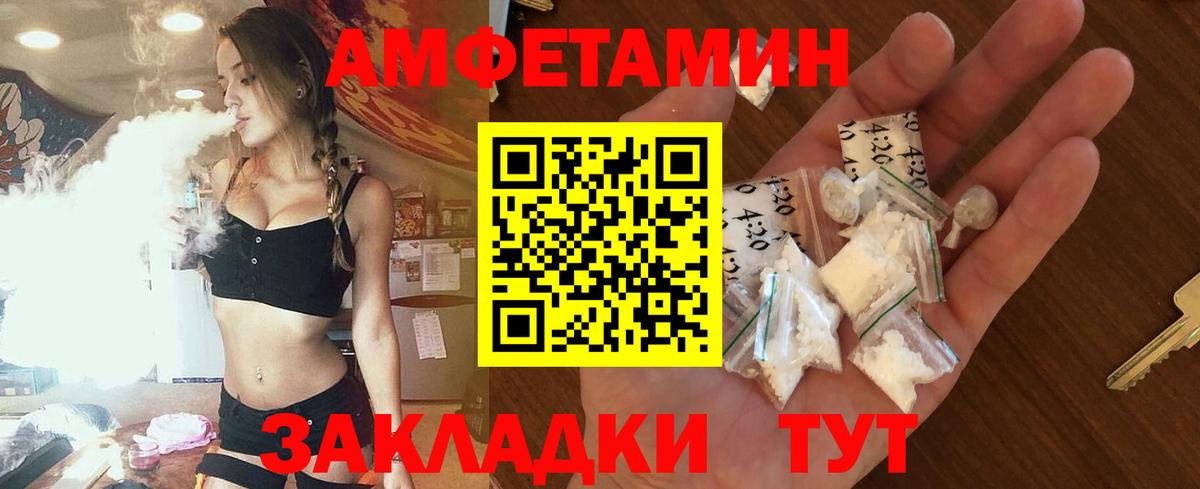 Наркошоп  А ПВП СК   Мефедрон  ГАШИШ  Нефтеюганск  Гашиш  Вход с VPN  Мефедрон   КОКАИН  Канабис  МЕТАМФЕТАМИН 