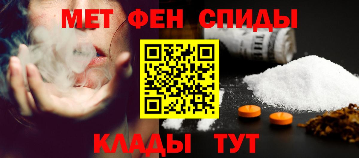 АМФ 97% Нефтеюганск