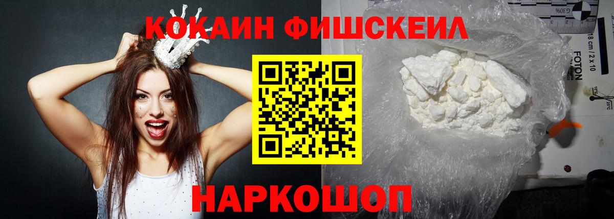 Cocaine Columbia Нефтеюганск