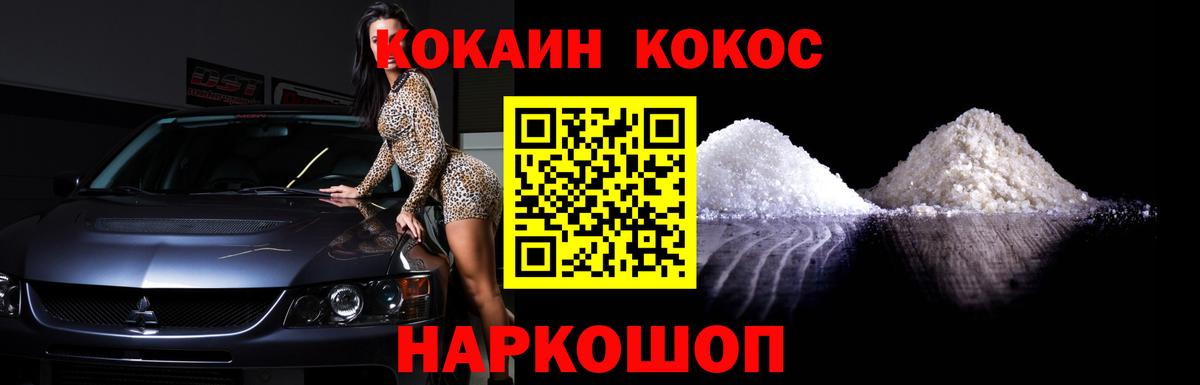 Кокаин Колумбийский  Вход с VPN  Нефтеюганск  КОКАИН Эквадор 