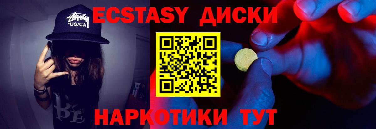 Экстази Дубай Нефтеюганск