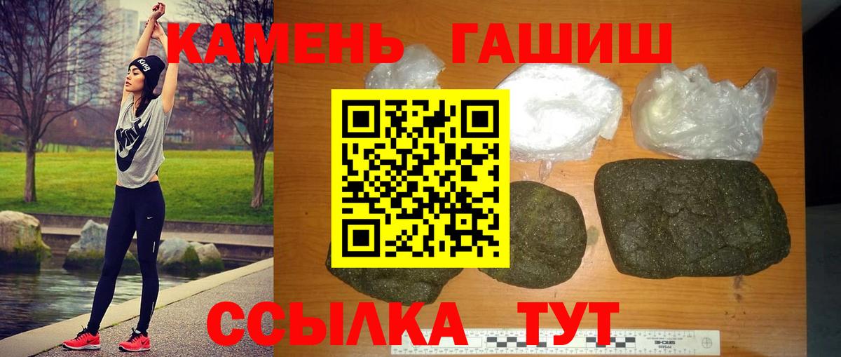 ГАШИШ Premium  ГАШИШ индика сатива  ГАШ  Вход с VPN  Нефтеюганск 