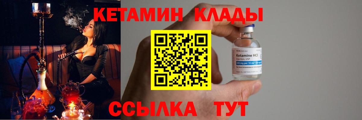 Кетамин VHQ  Вход с VPN  Нефтеюганск  KRAKEN ссылка  КЕТАМИН VHQ 