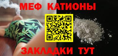 метадон Славянск-на-Кубани