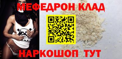 амфетамин Донецк