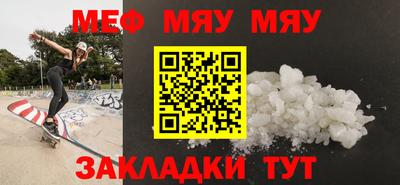 амфетамин Донецк