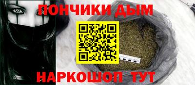 амфетамин Донецк