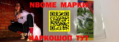 марки lsd Сланцы