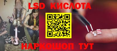 амфетамин Донецк