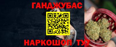 амфетамин Донецк