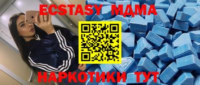 амфетамин Донецк