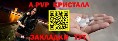 mdpv Дубна