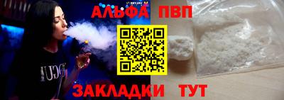 амфетамин Донецк