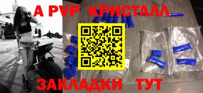 spice Славгород