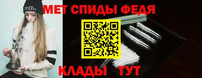 амфетамин Донецк