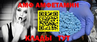 амфетамин Донецк