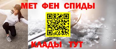 амфетамин Донецк