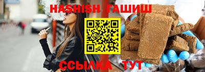 амфетамин Донецк