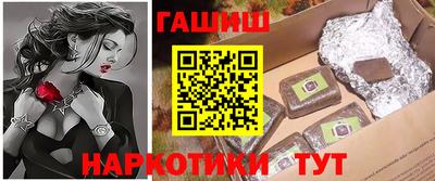 амфетамин Донецк