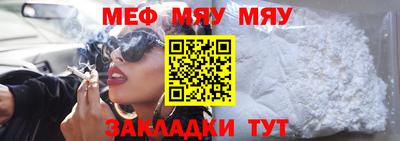 амфетамин Донецк