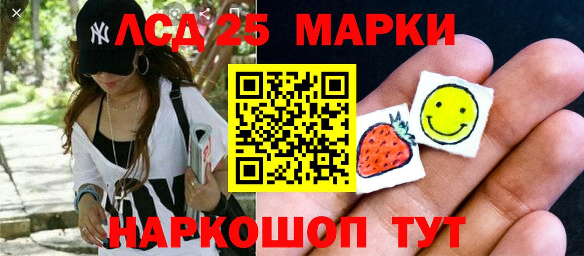 Лсд 25 экстази кислота  Вход с VPN  LSD-25 экстази ecstasy  Нефтеюганск 