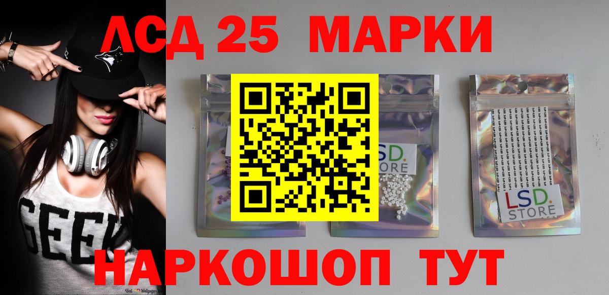 ЛСД экстази ecstasy Нефтеюганск