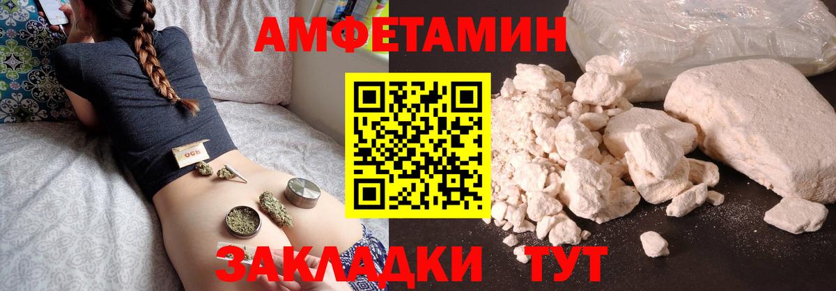 МЕТАМФЕТАМИН витя  МЕТАМФЕТАМИН витя  Нефтеюганск  Вход с VPN 