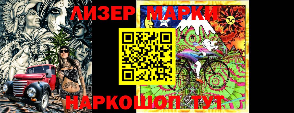 Наркотические марки  Марки NBOMe 1,5мг  Марки NBOMe 1,5мг  Вход с VPN  Нефтеюганск 