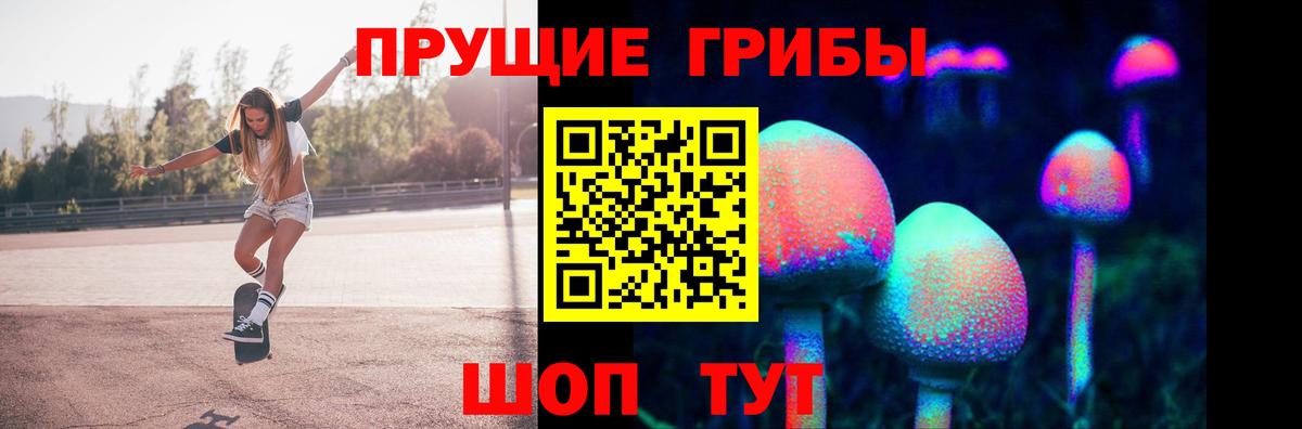 Псилоцибиновые грибы MAGIC MUSHROOMS Нефтеюганск