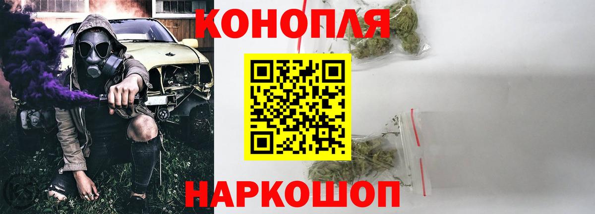 Бошки марихуана Bruce Banner Нефтеюганск