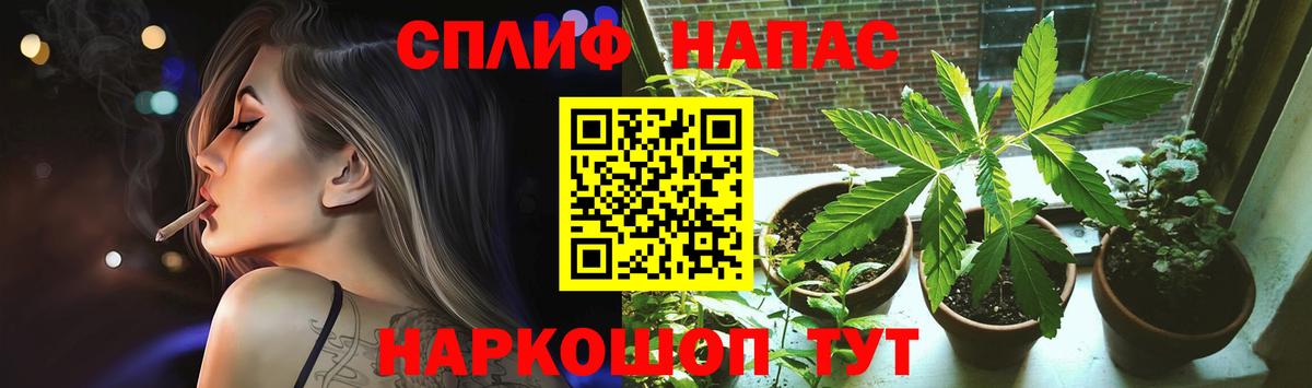 Канабис OG Kush  МАРИХУАНА ГИДРОПОН  Вход с VPN  Нефтеюганск  Бошки Шишки THC 21%  Конопля тримм 